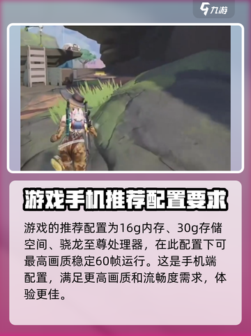 远光84吃配置吗介绍截图3
