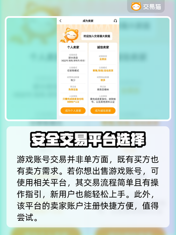王者荣耀游戏账号交易平台🔥选它准没错！截图4