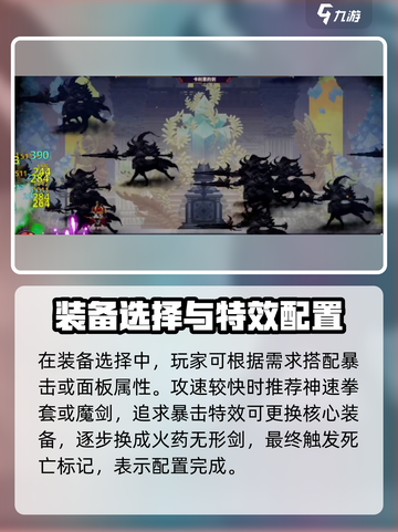 《小骨英雄杀手》小丑配装🔥攻略！🎭截图4