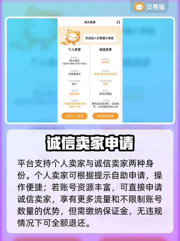 🔥PUBG账号交易神器曝光！速来抢购高胜率账号🎮截图3
