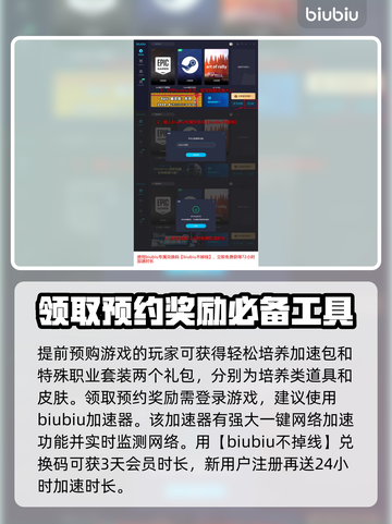 人中之龙8🔥预购奖励大曝光！🎁截图2