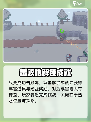磁带妖怪别传豪杰🔥成就解锁全攻略！💥截图4