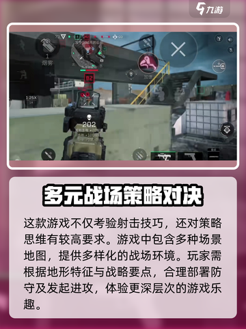 🔥三角洲行动手游测试时间曝光！🎉游戏迷们冲鸭！截图4