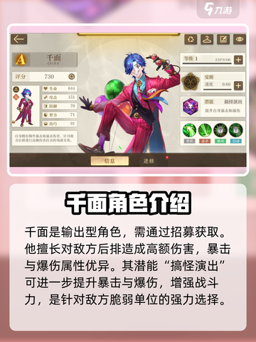 空之要塞启航a卡推荐介绍截图4