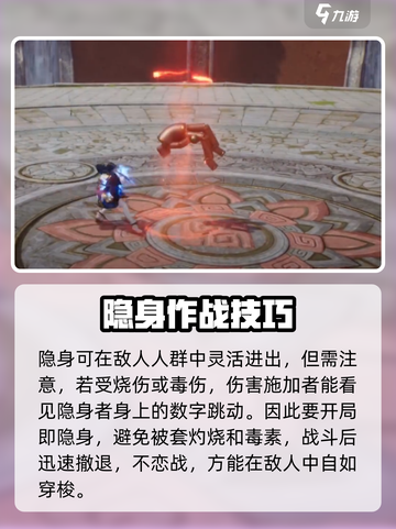 剑灵2匕首怎么玩介绍截图3