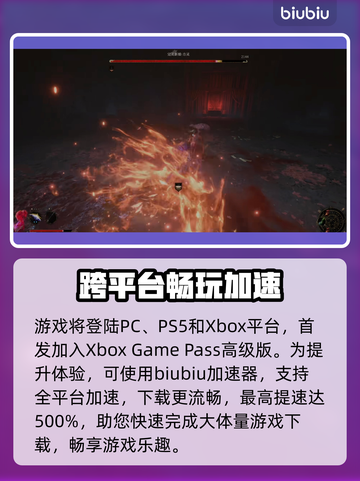 明末渊虚之羽终于上线啦！🔥游戏体验超劲爆💥🎮截图3
