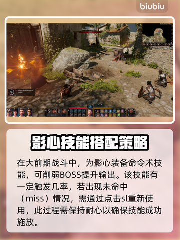 博德之门3⚡指挥官扎尔克打法技巧分享🔥截图3