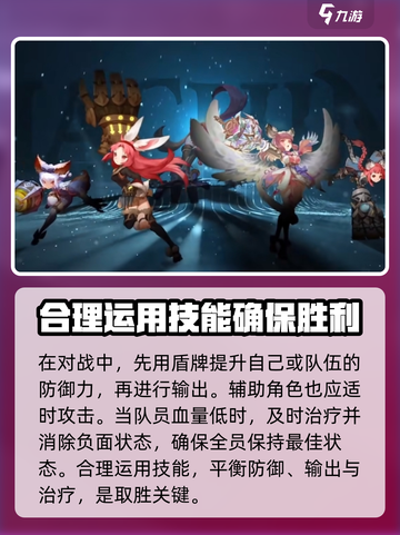 龙之谷世界贤者技能有哪些介绍截图5