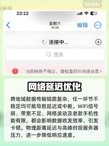 🎮《时空心语》港澳台服秒稳！截图2