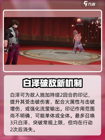 💥星穹铁道灵砂逆天改命！截图3