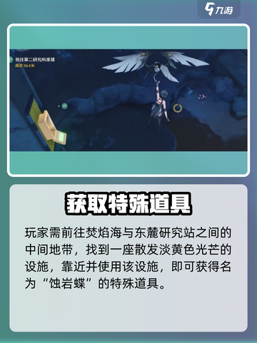 🎮鸣潮简笔画位置曝光！速收截图2