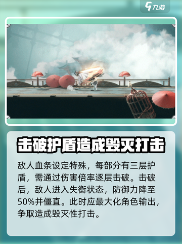 归龙潮战斗玩法怎么样介绍截图4