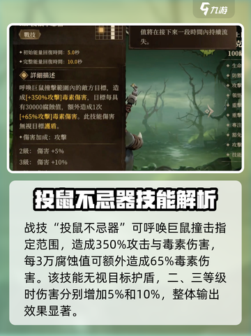 龙息神寂卢克怎么样介绍截图4