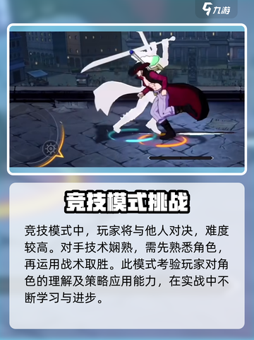 航海王壮志雄心🔥魔方游戏超燃体验🎉截图5