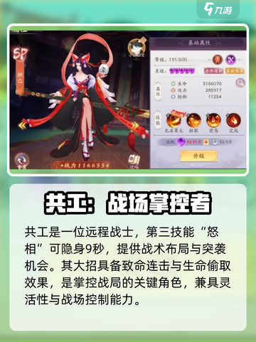 天境传说精英神系有哪些介绍截图3