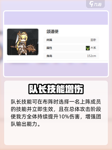 《星落》颂道使逆天改命🔥截图3