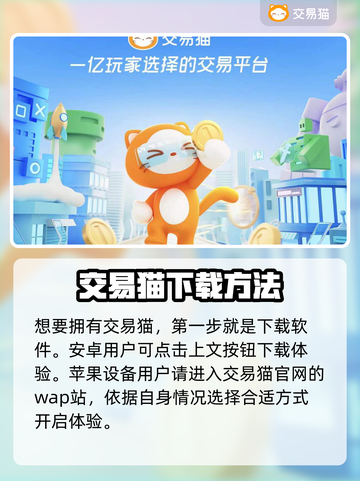 崩坏2账号交易平台推荐💥买号必备！✨截图2