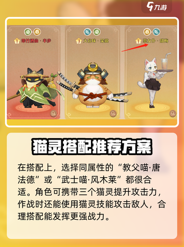 森之国度🔥茶女仆甜梅技能强度详解！🌟截图4
