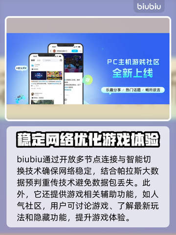 全境封锁2闪退？这样解决立马流畅🔥🎮截图5