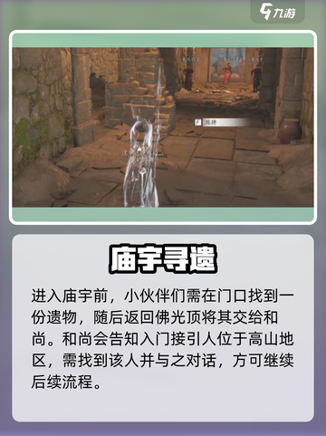 🎮燕云十六声双刀玩法曝光！速来加入截图3