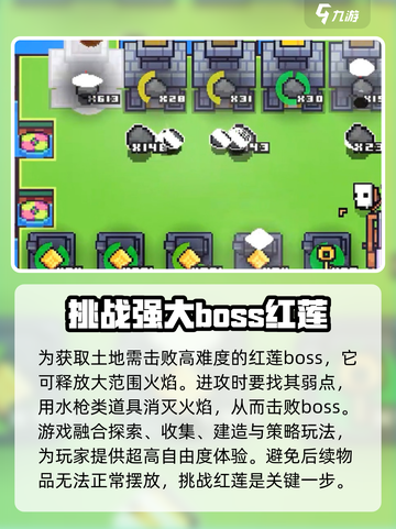 浮岛冒险⚡填充土块方法大公开！快人一步掌握技巧🔥截图3