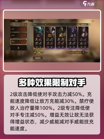 龙息神寂巨魔是谁介绍截图5