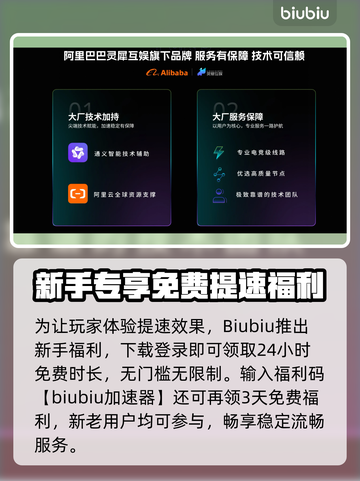 💥猎杀对决闪退重连难题！速看解决方法+神器推荐🎯截图4