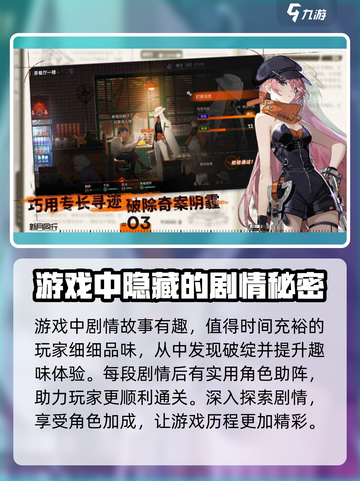 新月同行开发商叫什么介绍截图3