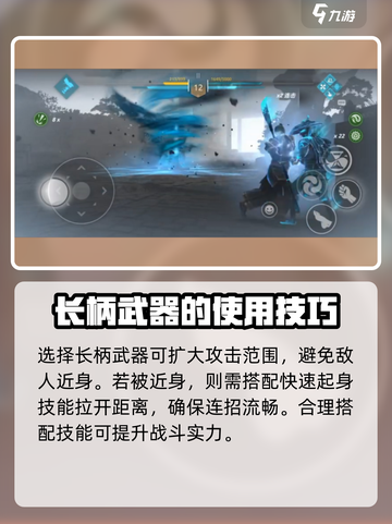 暗影格斗3特工怎么玩介绍截图2