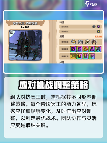 英勇之地组队怎么玩介绍截图4
