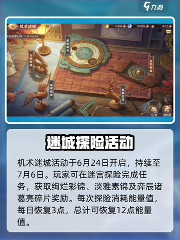 三国志幻想大陆💥四周年豪礼大曝光🎉截图2
