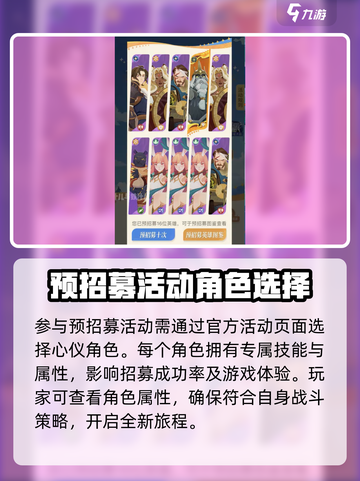剑与远征2启程预招募活动介绍介绍截图2