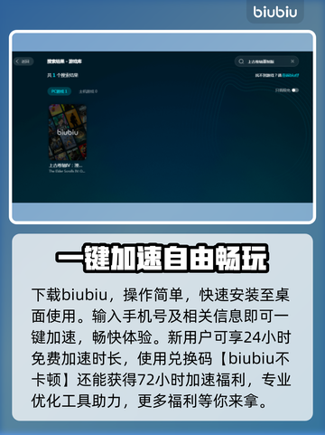 上古卷轴4闪退？❌一键解决方法来了！⚡截图4