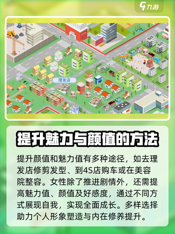 职场浮生记🔥表白必过条件分享！💔截图5
