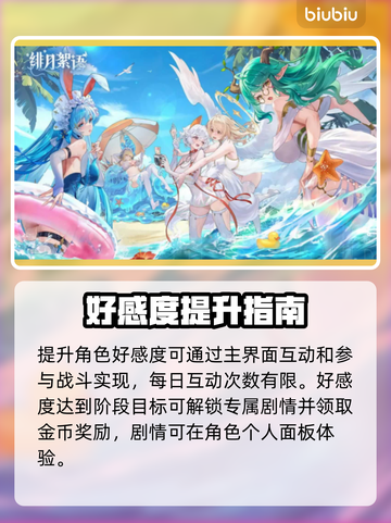 【绯月絮语】暗黑剧情杀疯了！🔥截图3