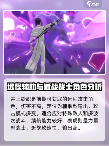 境界刀鸣🔥超燃游戏测评，玩就对了！截图5