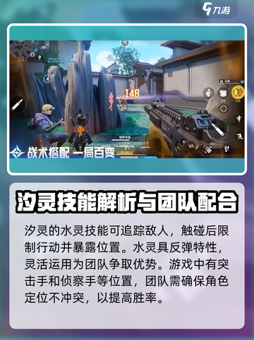 天启行动🔥汐灵英雄强度分析来啦！新手必看⚡截图3