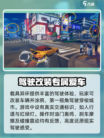 异环玩法🔥《原神》超全攻略来袭！💥截图4
