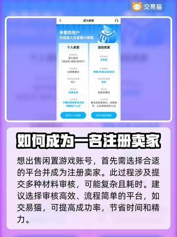 和平精英账号出售🔥选对平台很重要！👇截图3