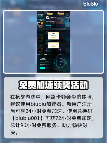 暗区突围💻手机互通？真相惊人！🔥截图4