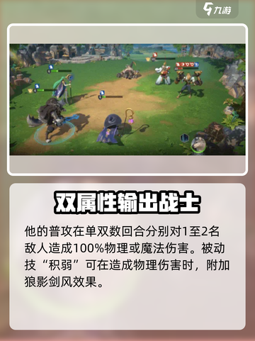 荒野国度：雪嗥🔥超强技能曝光/Game截图4