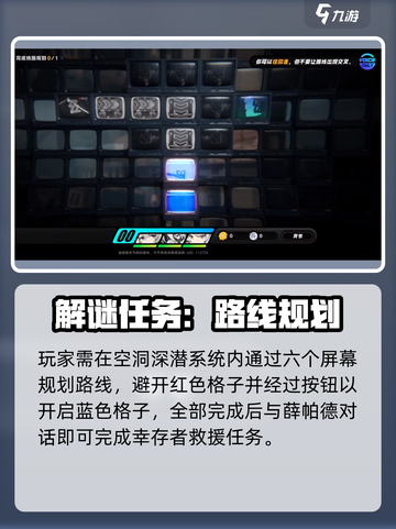绝区零解谜玩法全揭秘🎮超烧脑挑战来袭！截图3