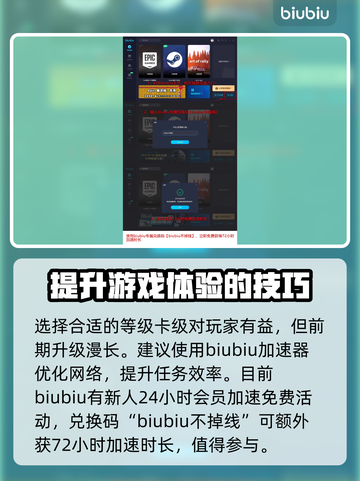 梦幻西游卡129🔥揭秘不为人知的原因！截图4