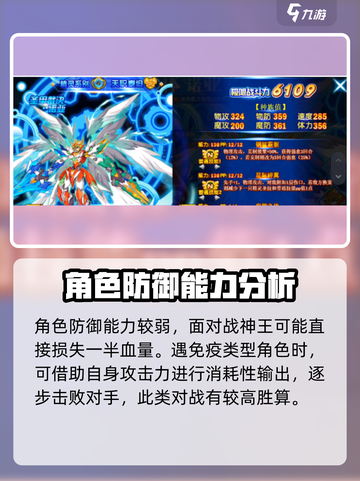 西普大陆诺亚怎么玩介绍截图3