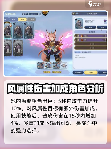剑与骑士团库伊介绍介绍截图3