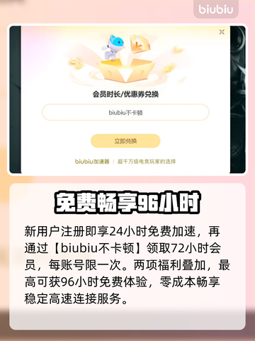 最后纪元卡到哭？1招丝滑起飞🔥截图5