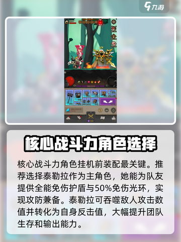 英雄没有闪侍从最简单三个步骤介绍截图2