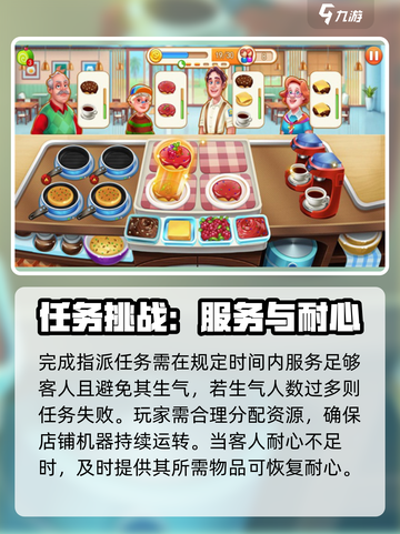 🔥《消消美食街》爆肝玩法全揭秘！🎮💥截图4
