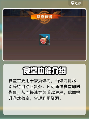 向僵尸开炮🔥食堂竟是隐藏宝藏？游戏党必看！截图3