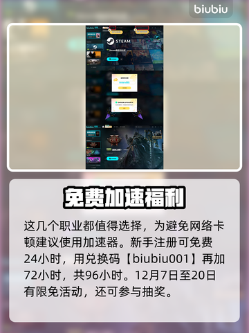 流放之路2🔥开荒必看！顶级职业推荐💥截图6